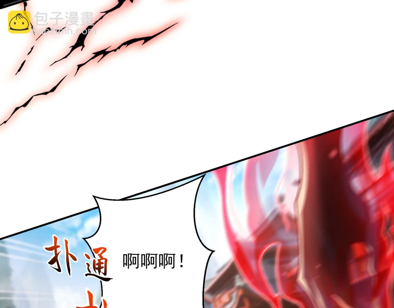 86 号令魔族(1/2)-第86话