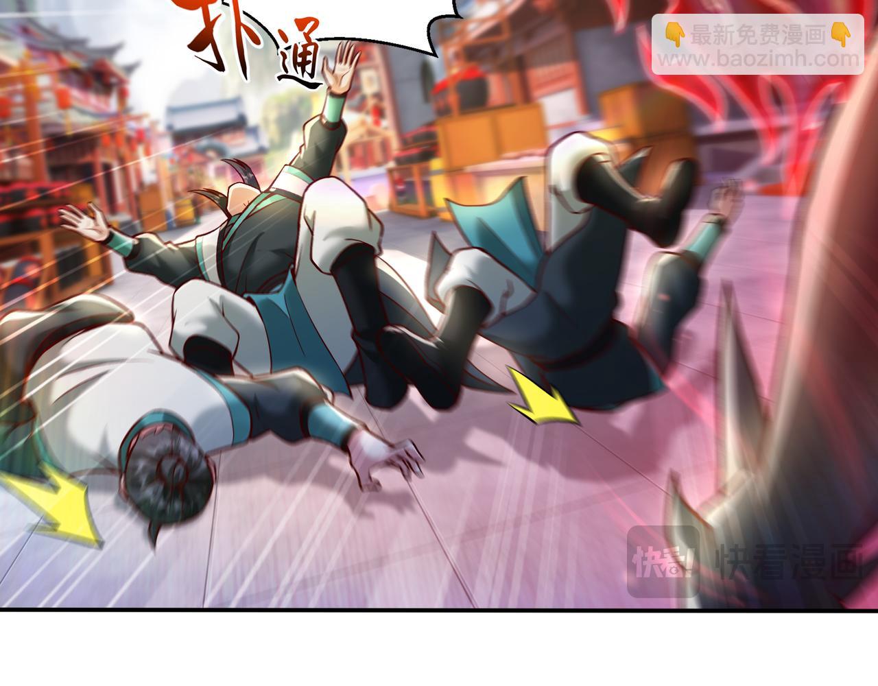 86 号令魔族(1/2)-第86话