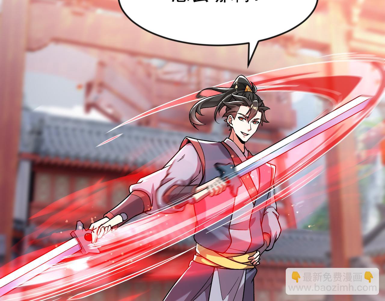 86 号令魔族(1/2)-第86话