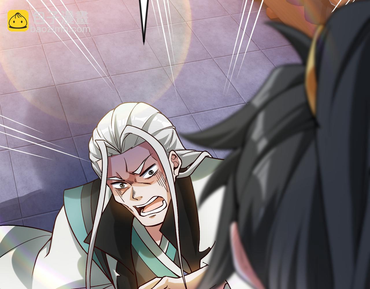 86 号令魔族(1/2)-第86话