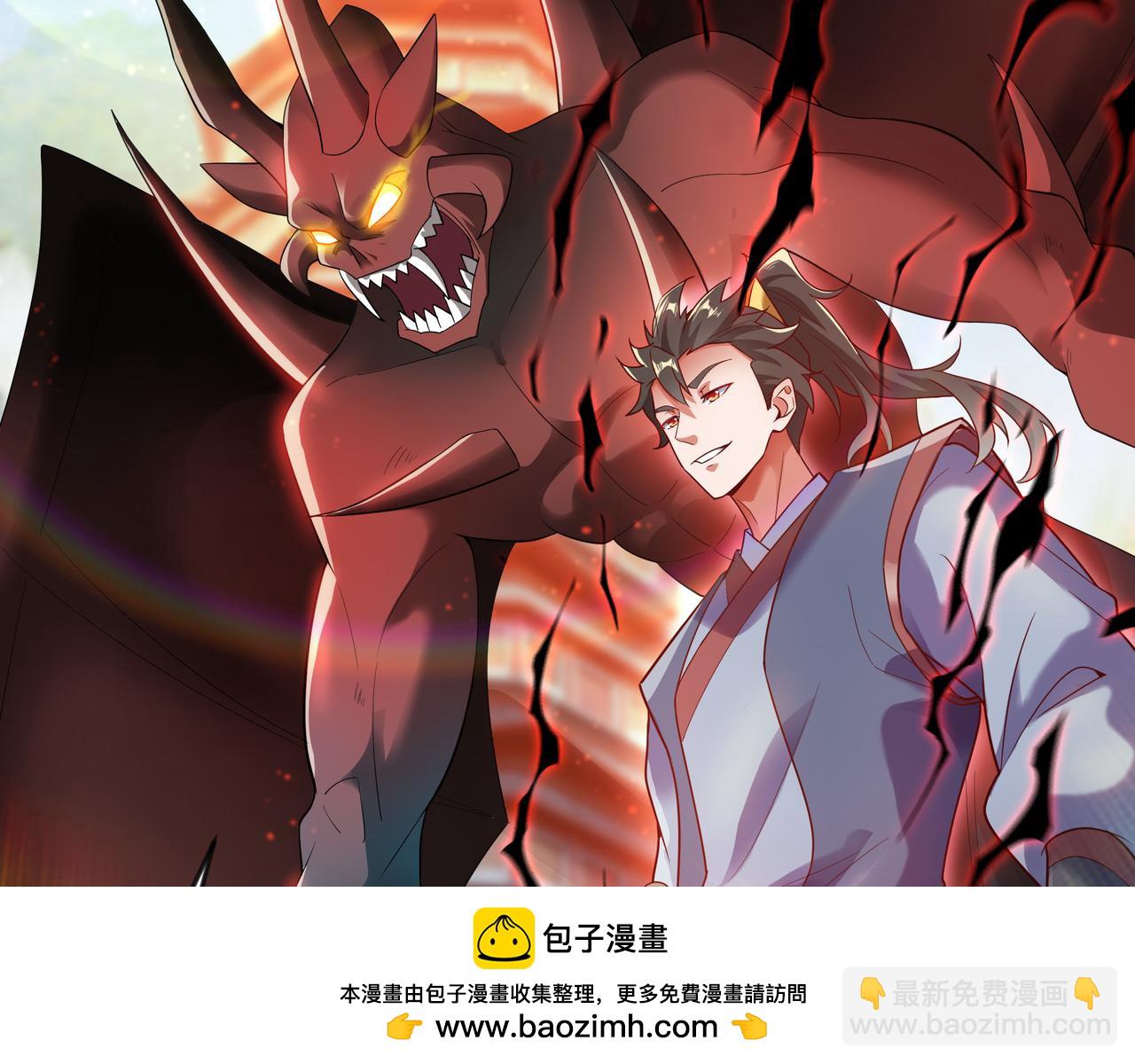 86 号令魔族(1/2)-第86话