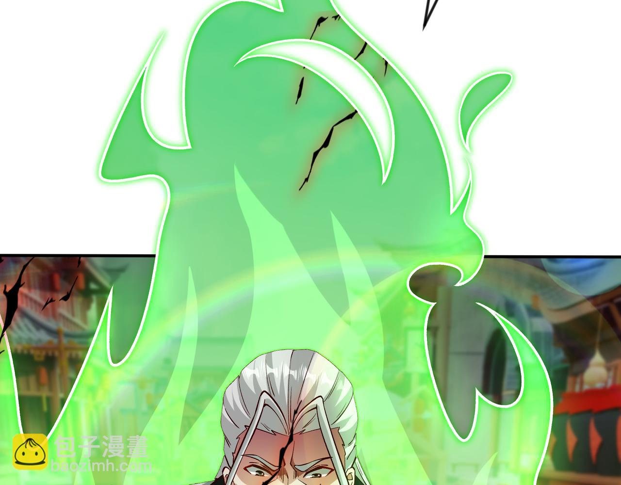 86 号令魔族(1/2)-第86话