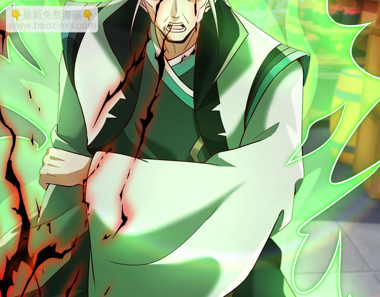 86 号令魔族(1/2)-第86话