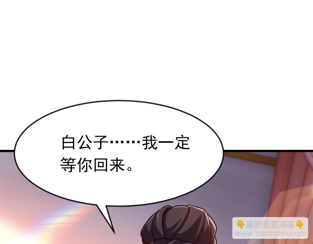 88 意外的收获(1/2)-第88话