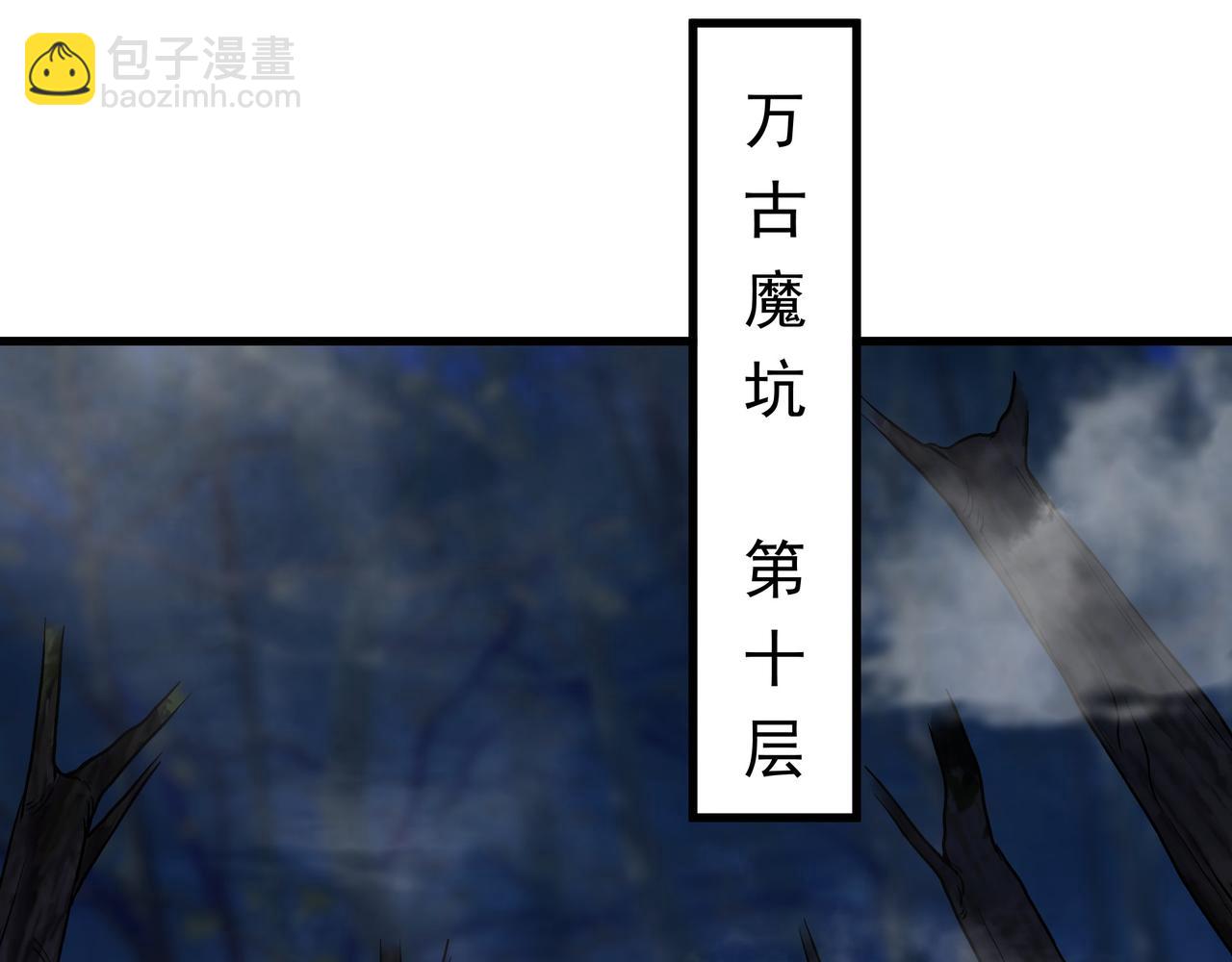 88 意外的收获(1/2)-第88话