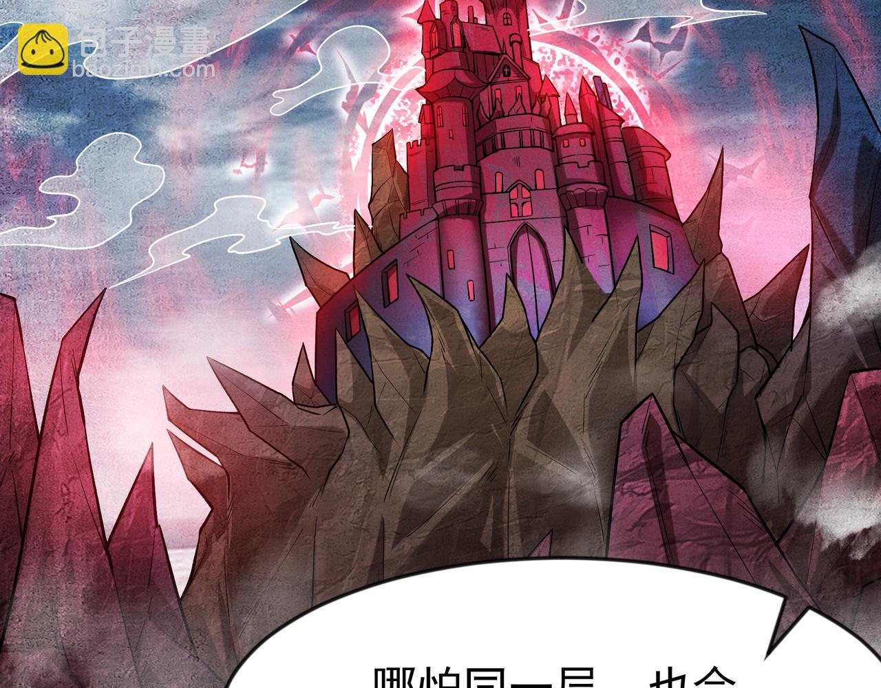 88 意外的收获(1/2)-第88话