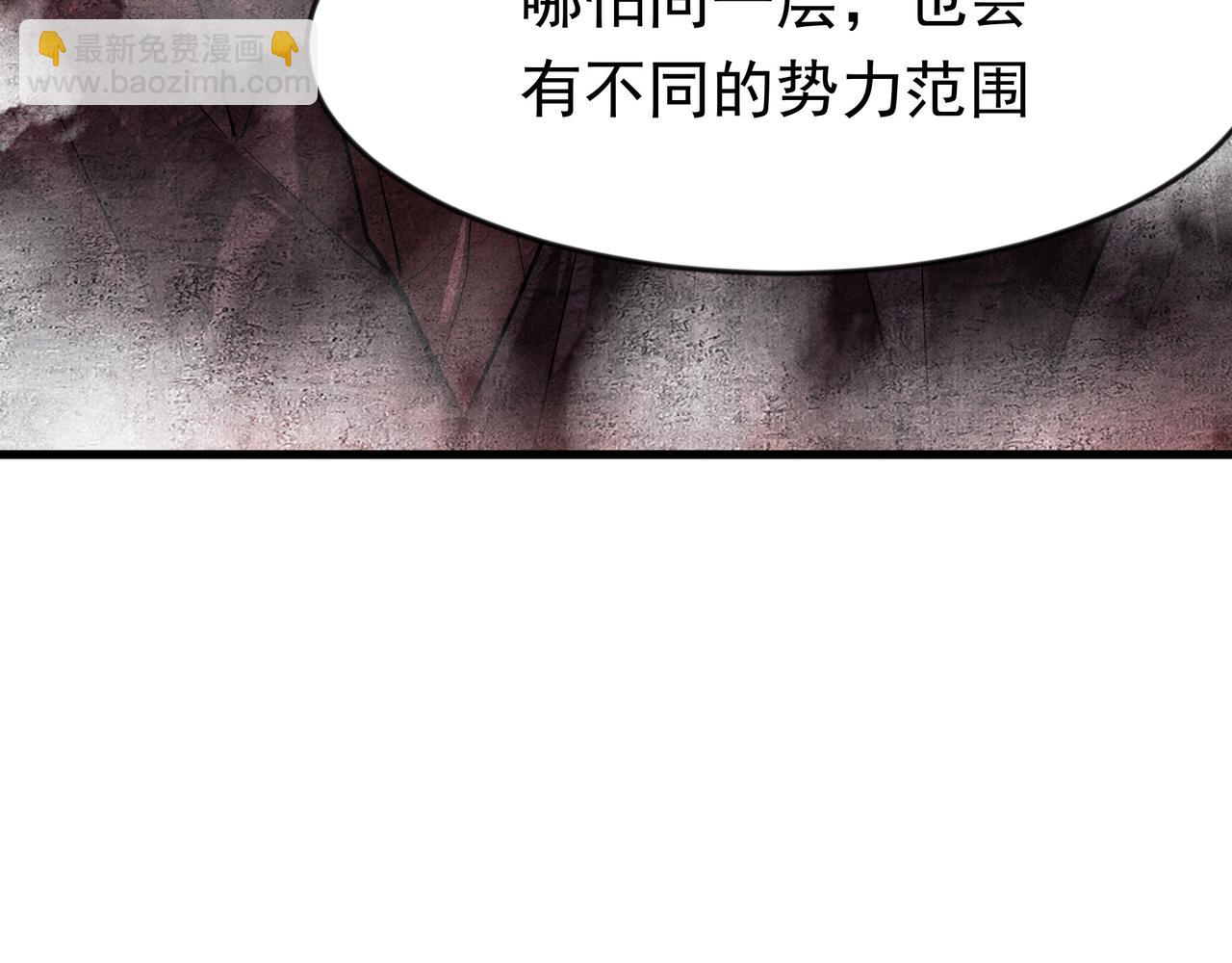 88 意外的收获(1/2)-第88话