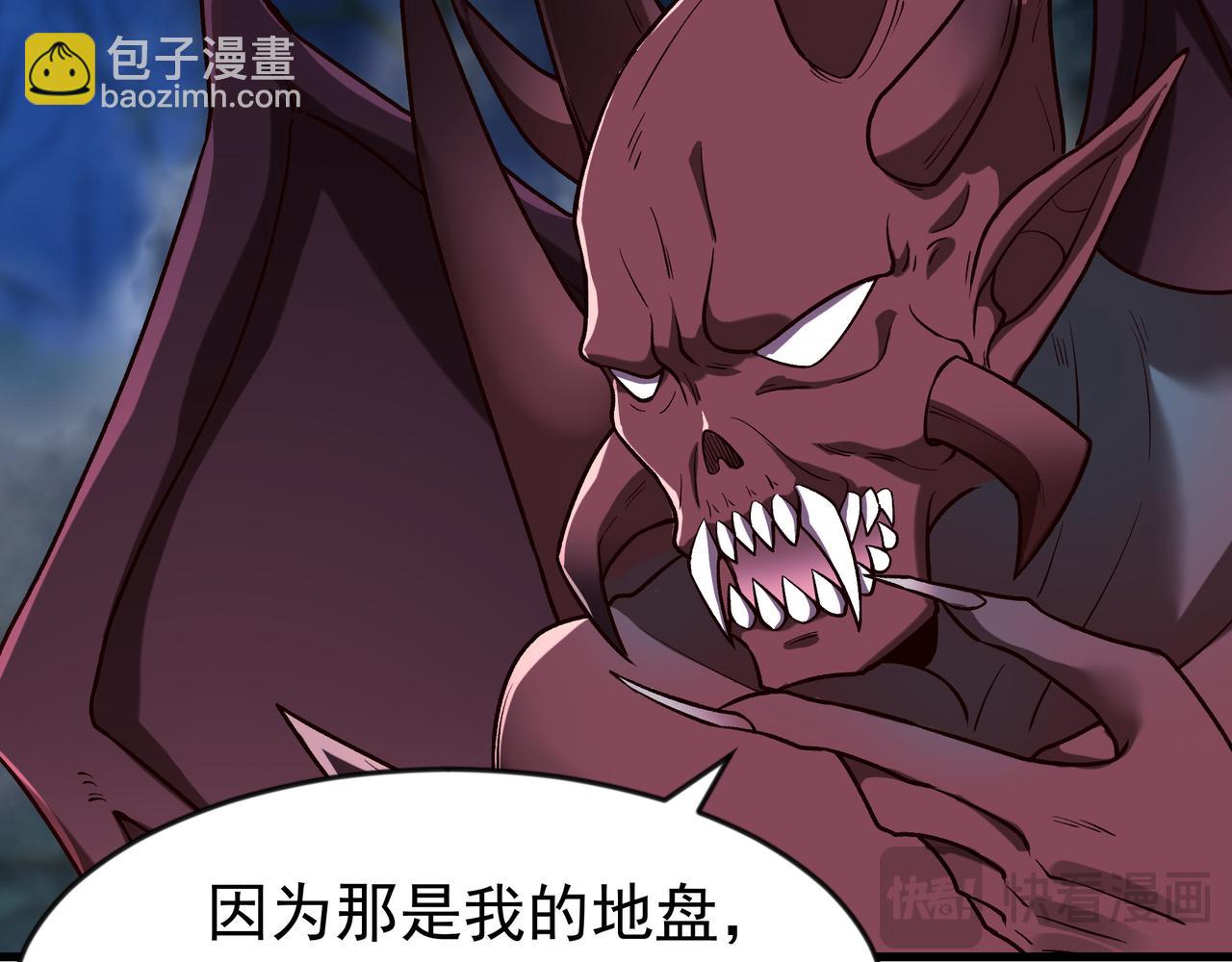 88 意外的收获(1/2)-第88话