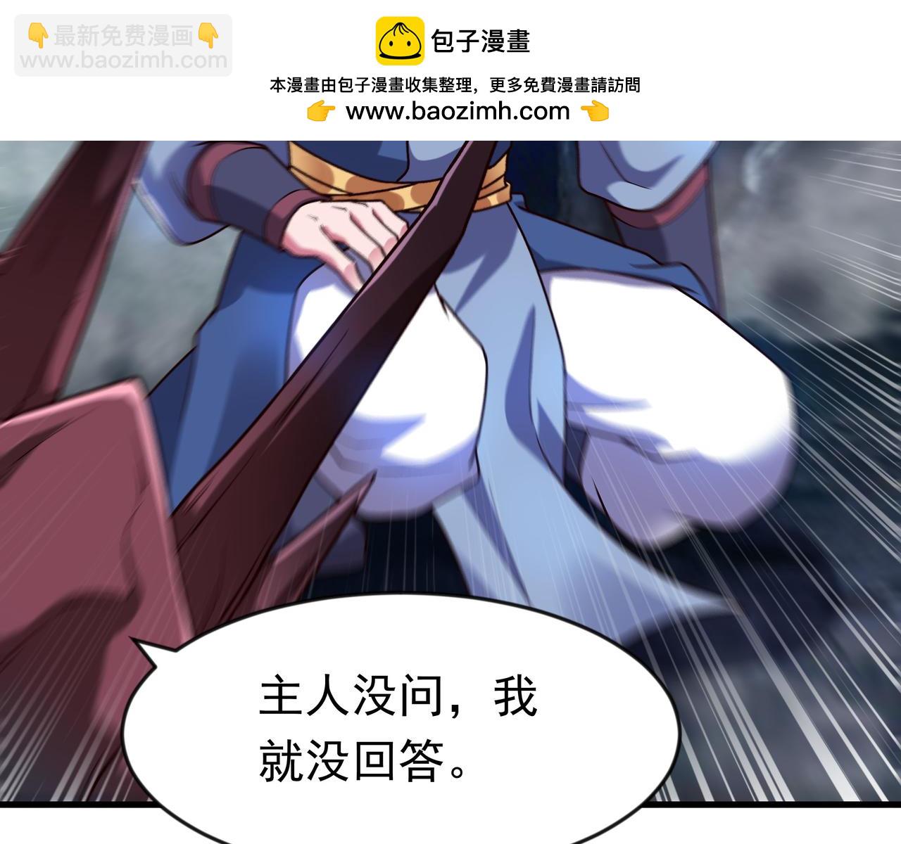 88 意外的收获(1/2)-第88话