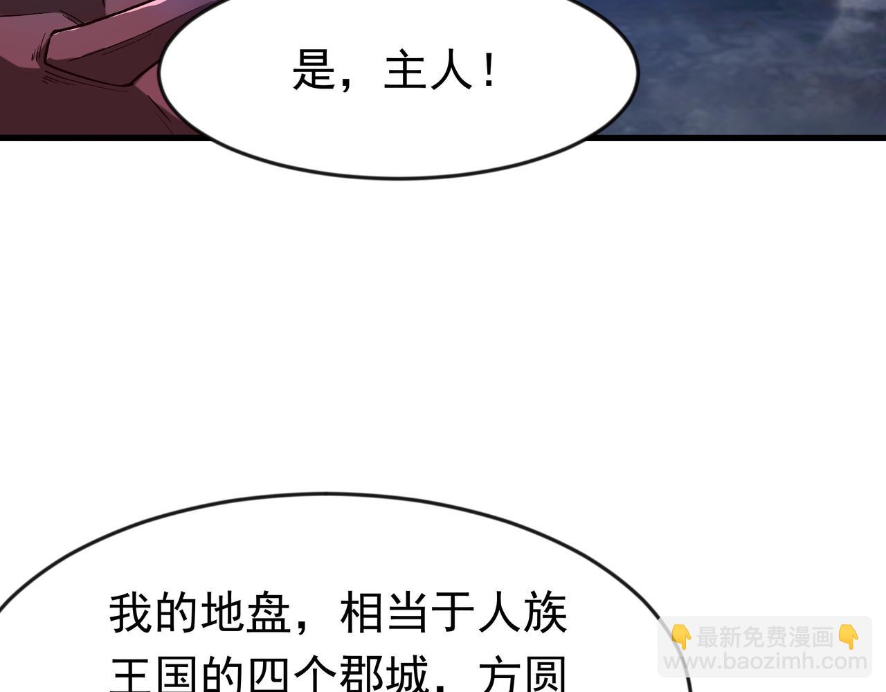 88 意外的收获(1/2)-第88话