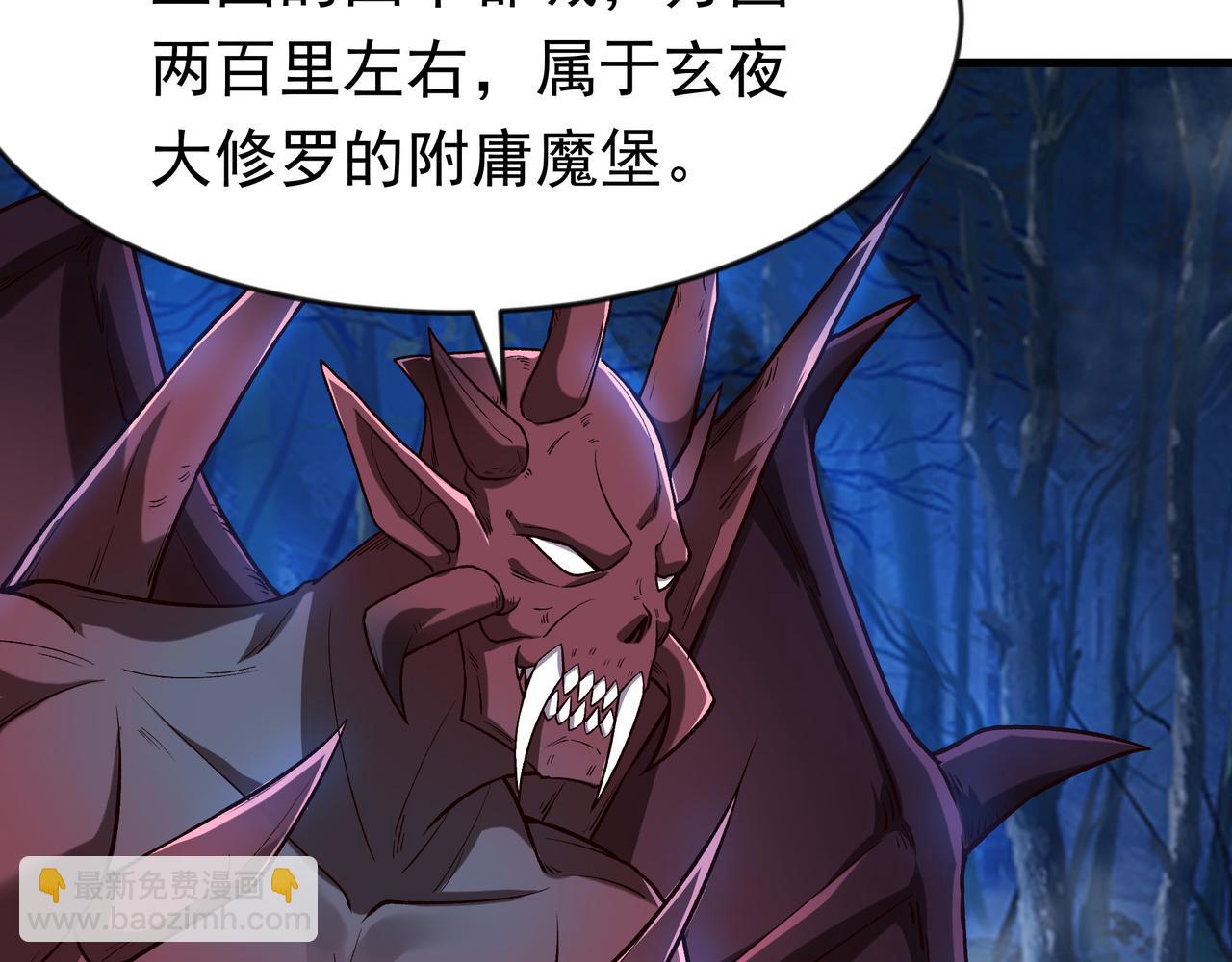 88 意外的收获(1/2)-第88话