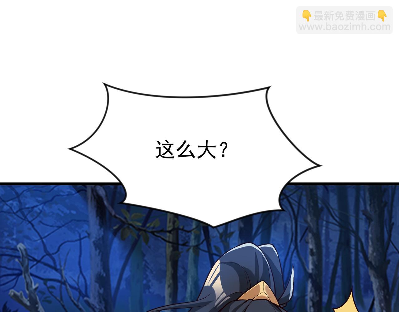 88 意外的收获(1/2)-第88话