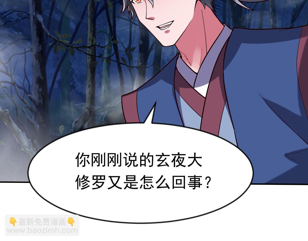 88 意外的收获(1/2)-第88话