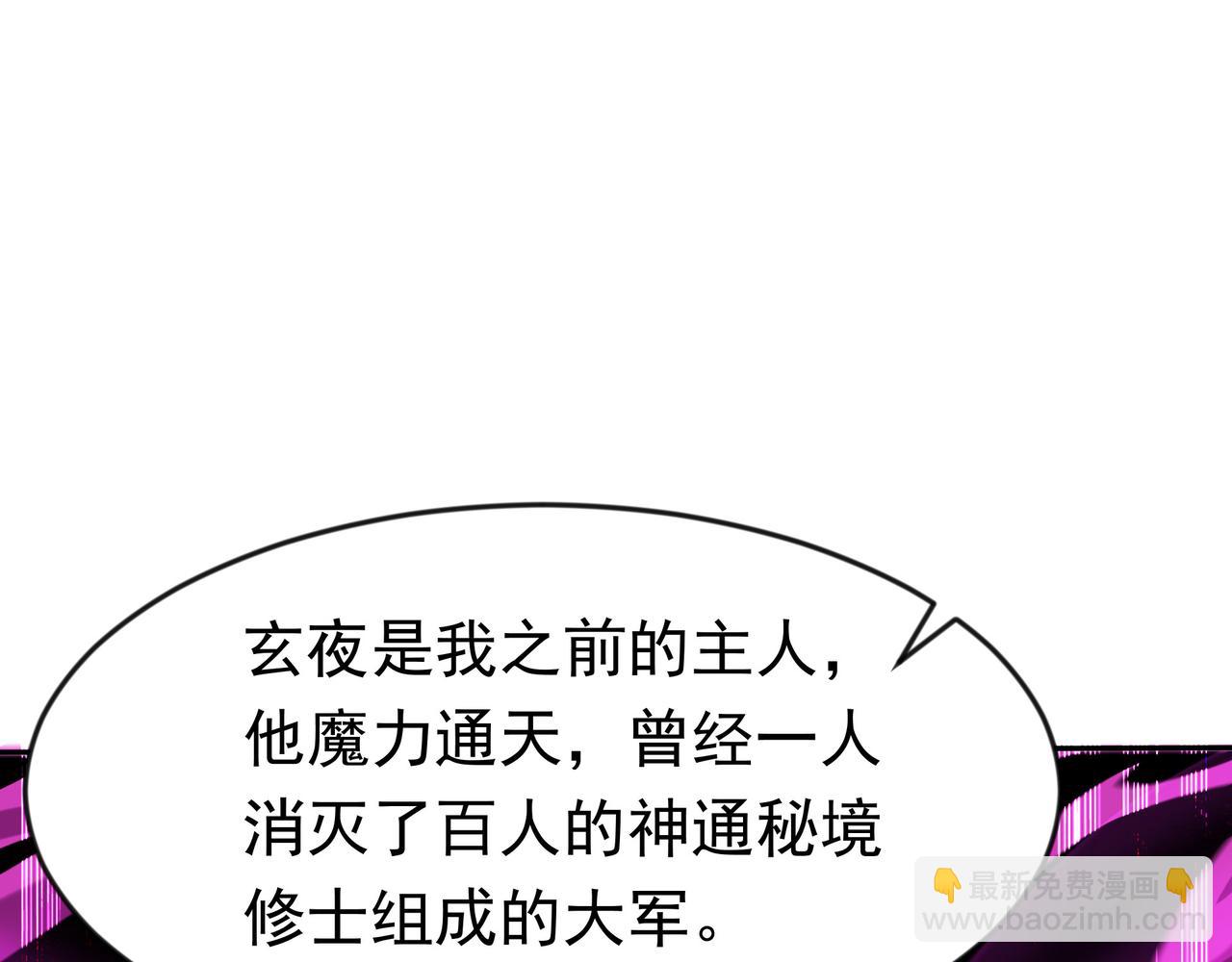 88 意外的收获(1/2)-第88话