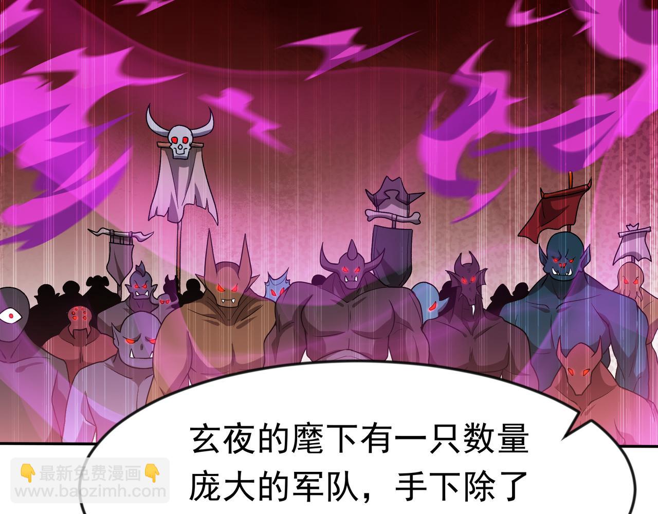 88 意外的收获(1/2)-第88话