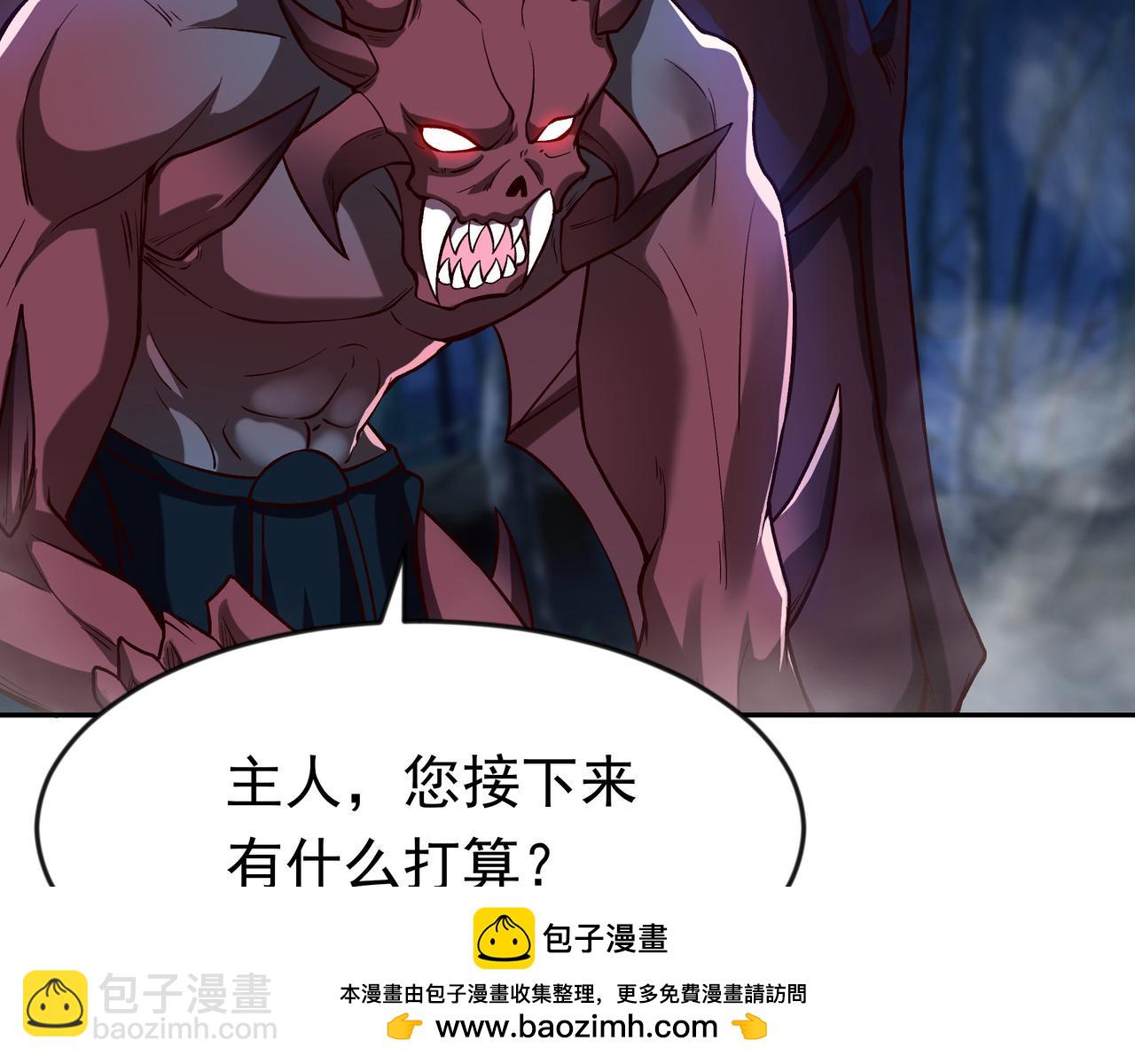 88 意外的收获(1/2)-第88话