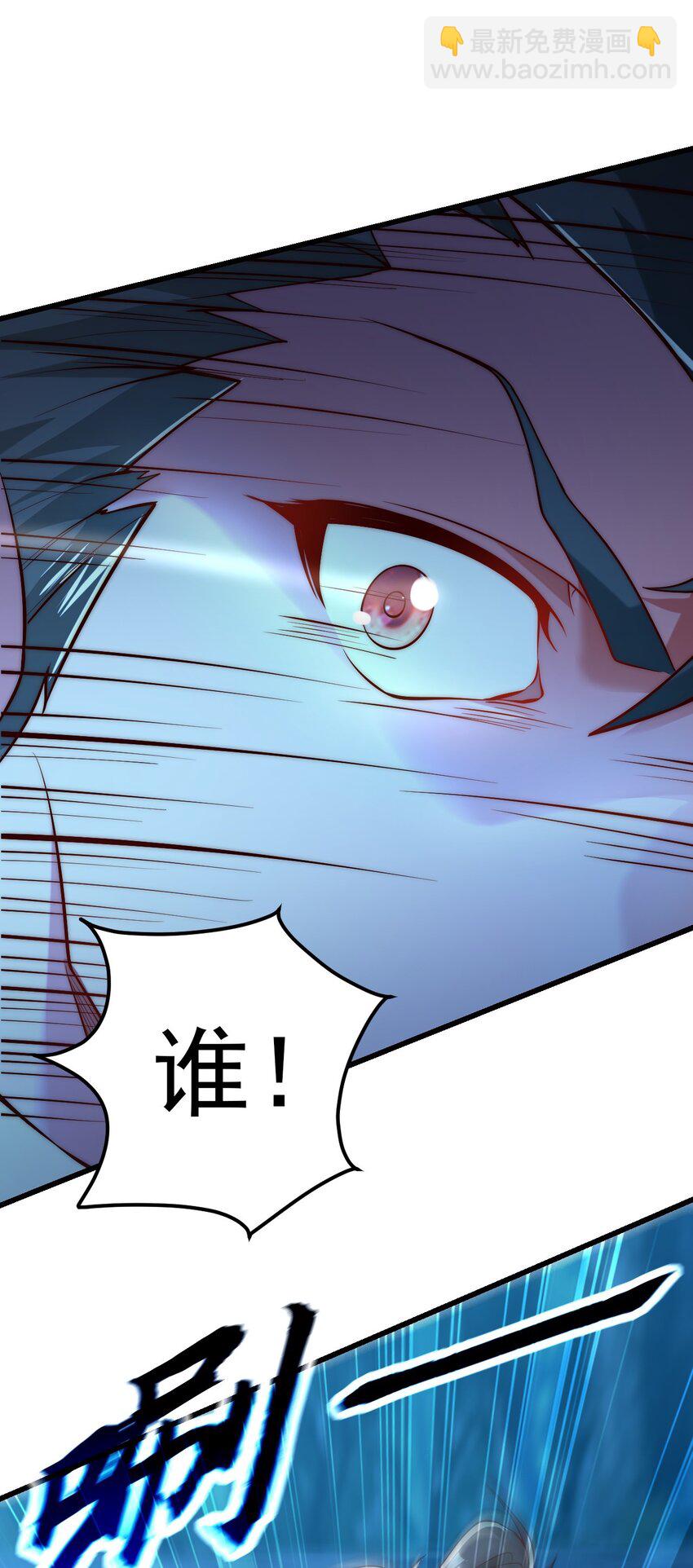 08 高价买雇主的命如何？-第8话