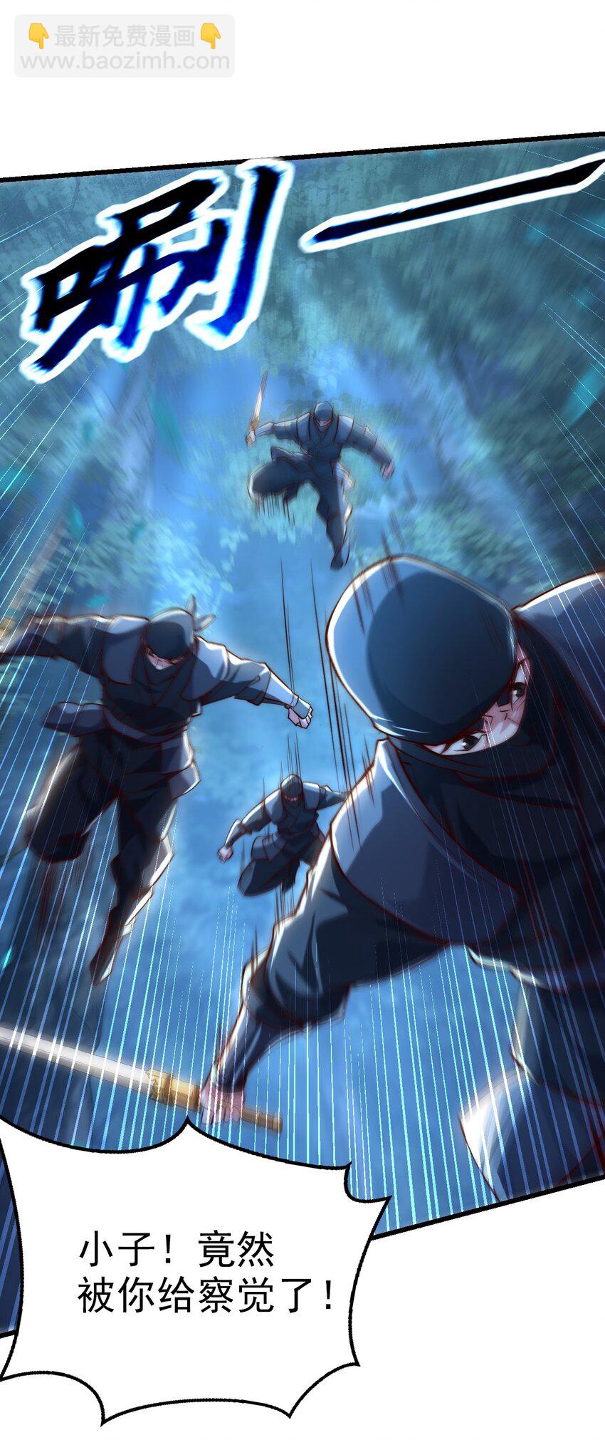 08 高价买雇主的命如何？-第8话