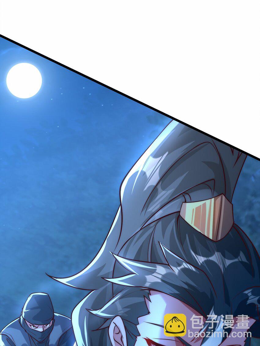 08 高价买雇主的命如何？-第8话