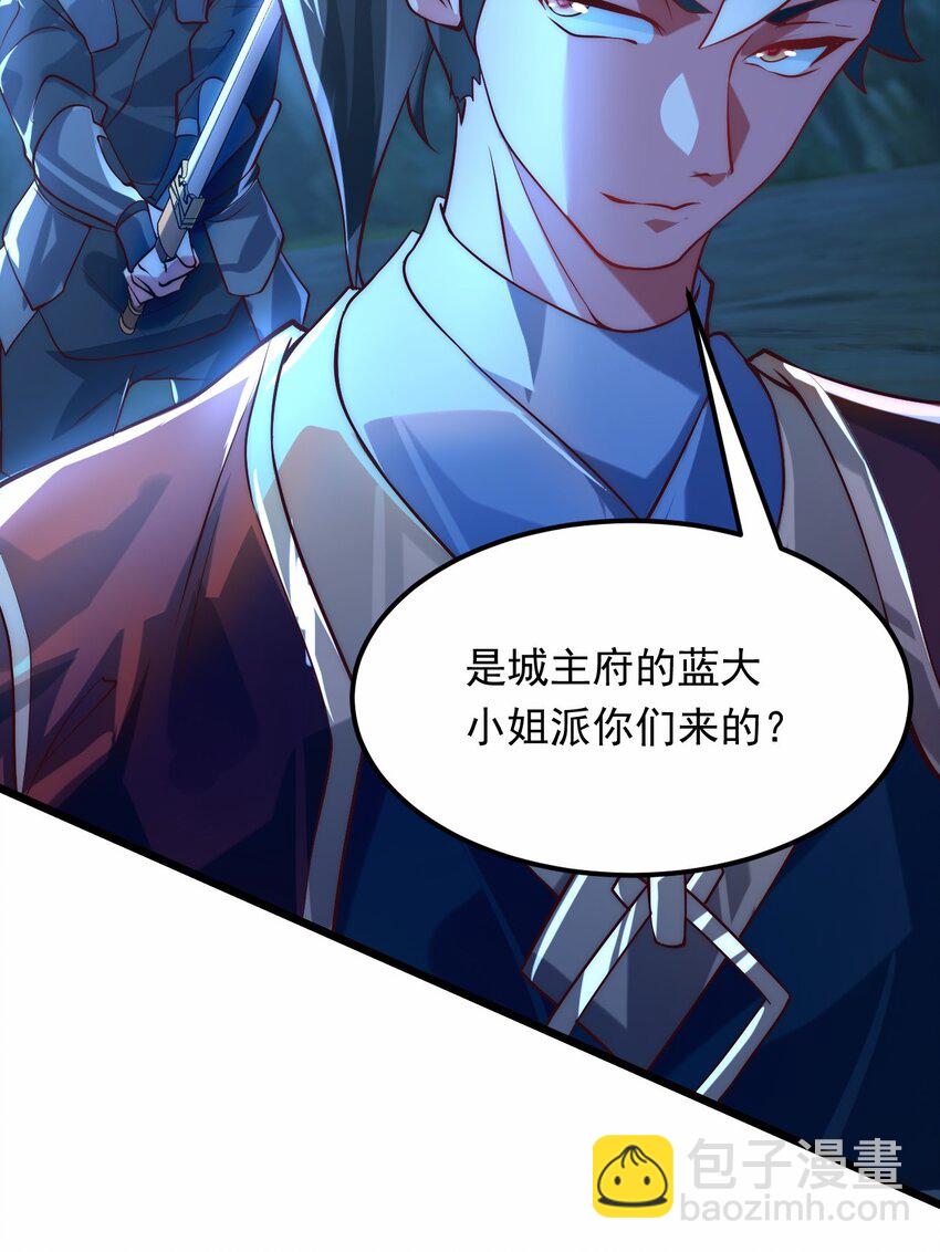 08 高价买雇主的命如何？-第8话