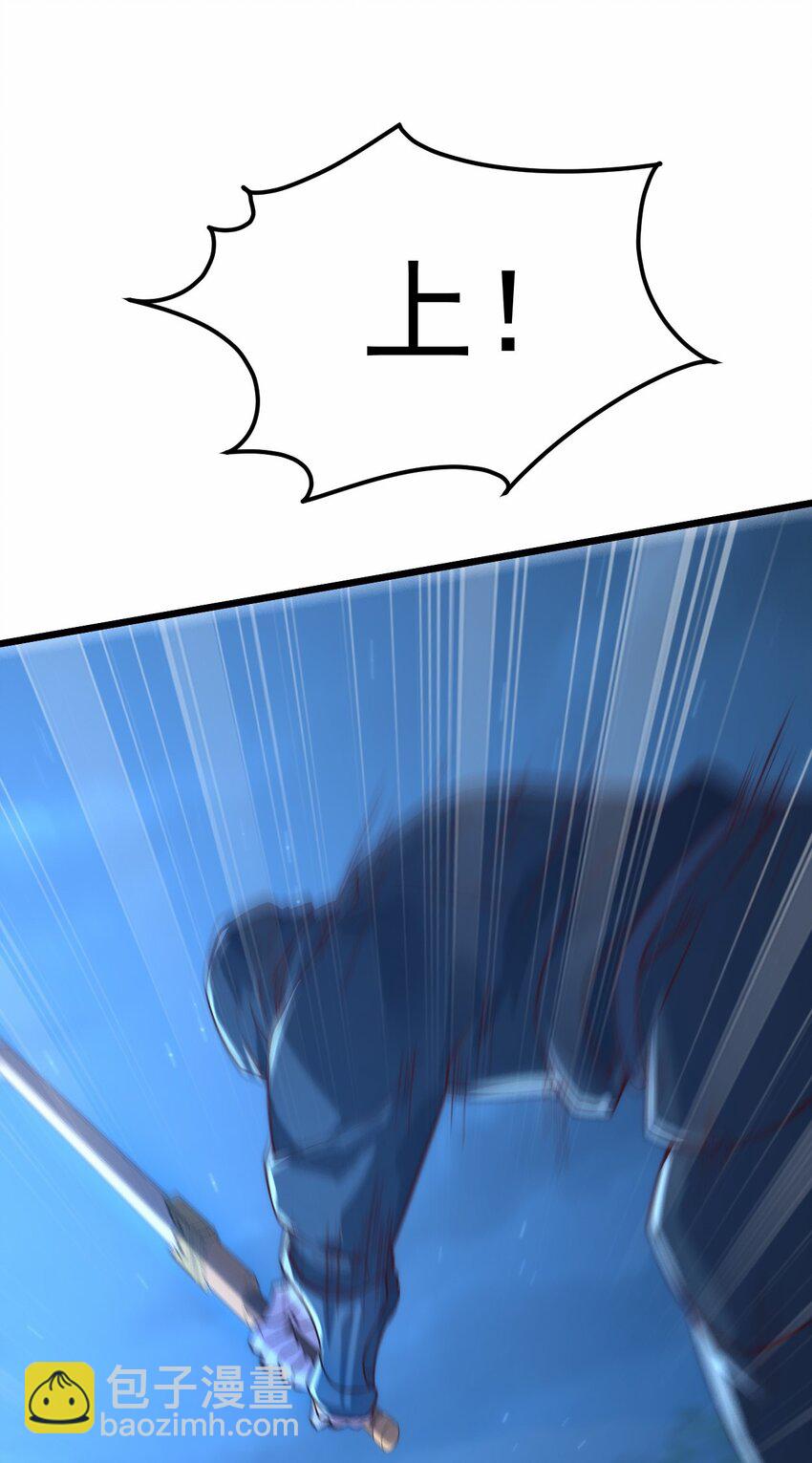 08 高价买雇主的命如何？-第8话