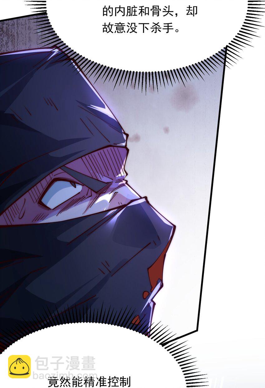 08 高价买雇主的命如何？-第8话