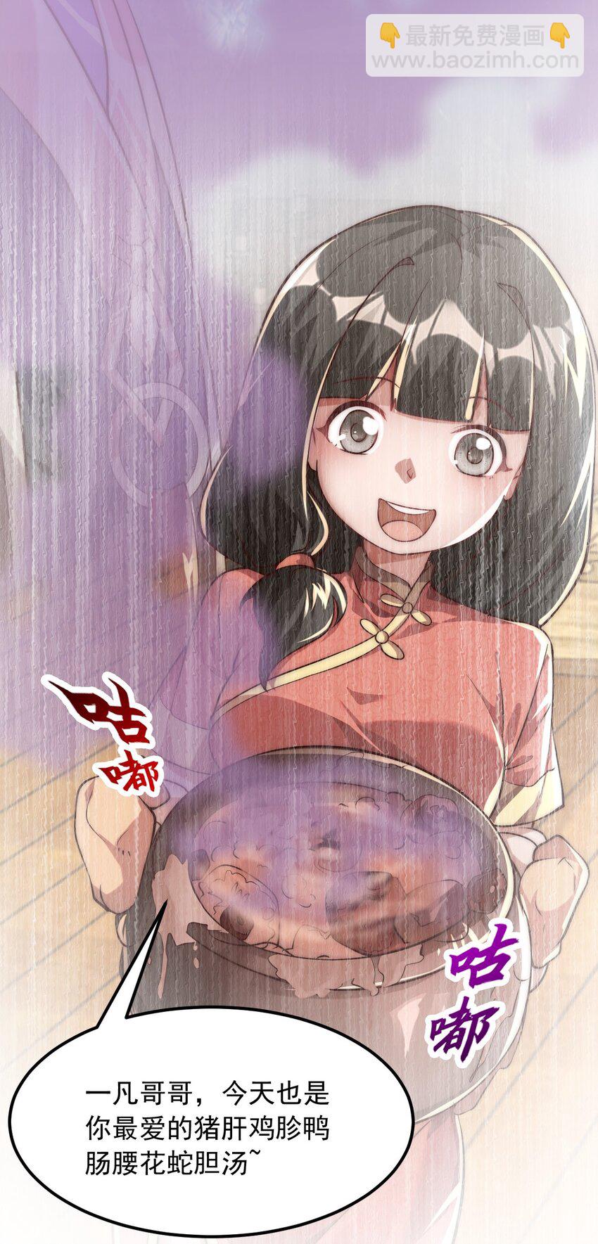 08 高价买雇主的命如何？-第8话