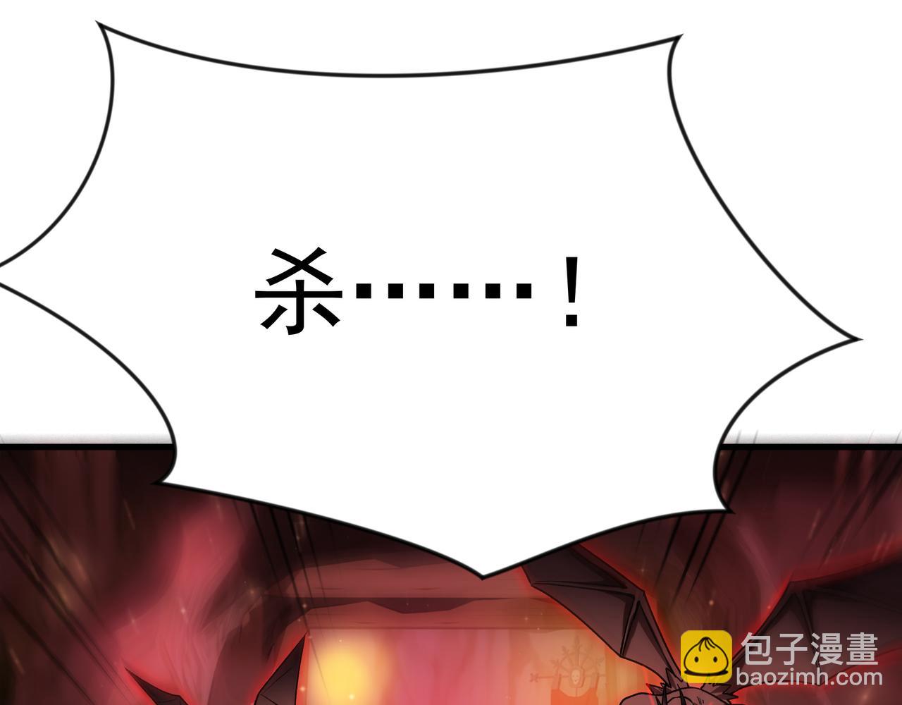 90 你的专属狗链(1/2)-第90话