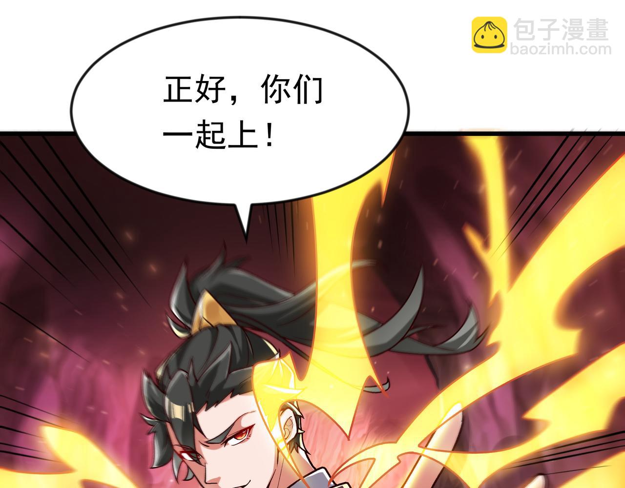 90 你的专属狗链(1/2)-第90话