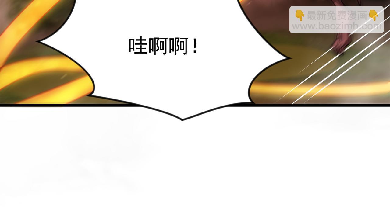 90 你的专属狗链(1/2)-第90话