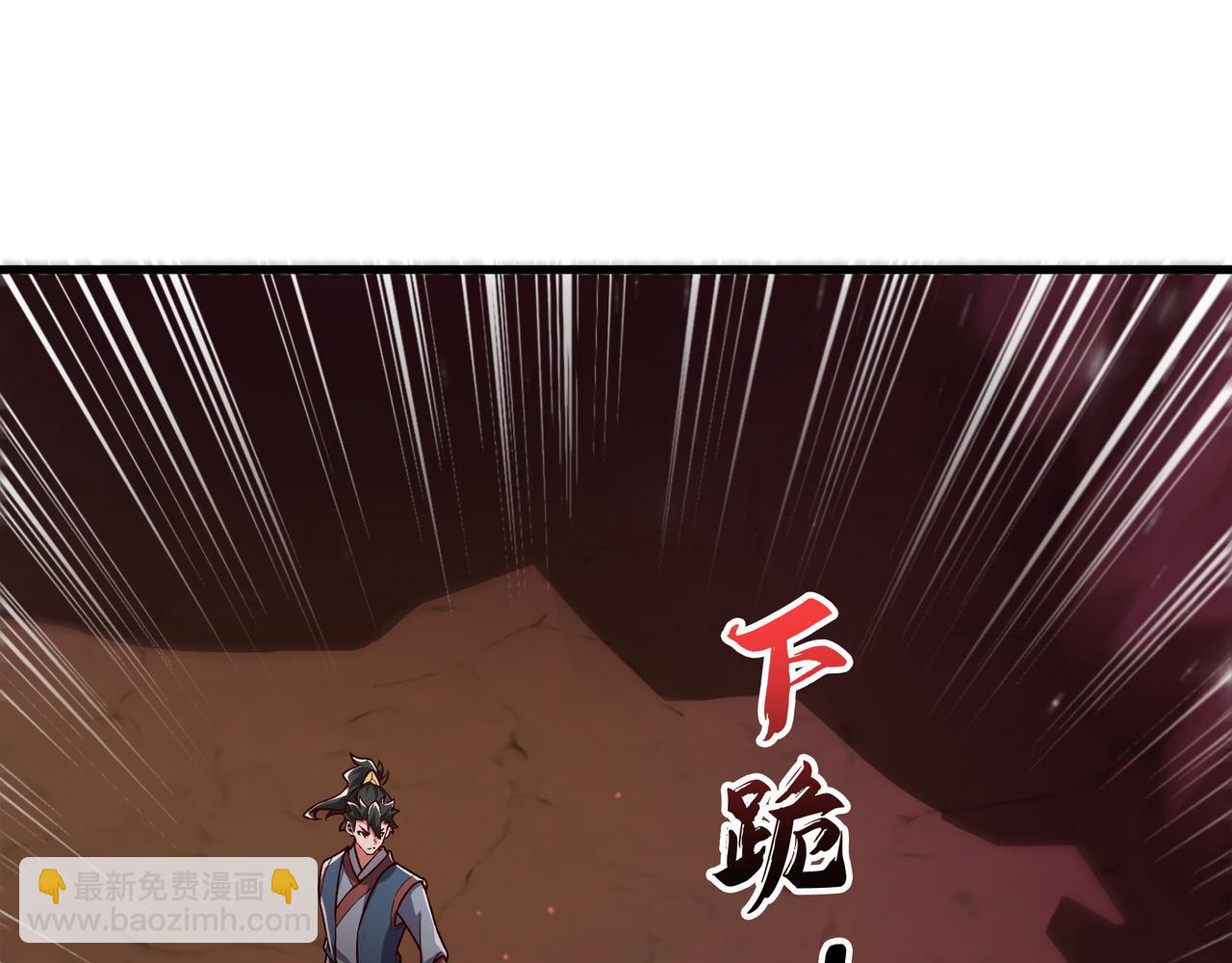 90 你的专属狗链(1/2)-第90话