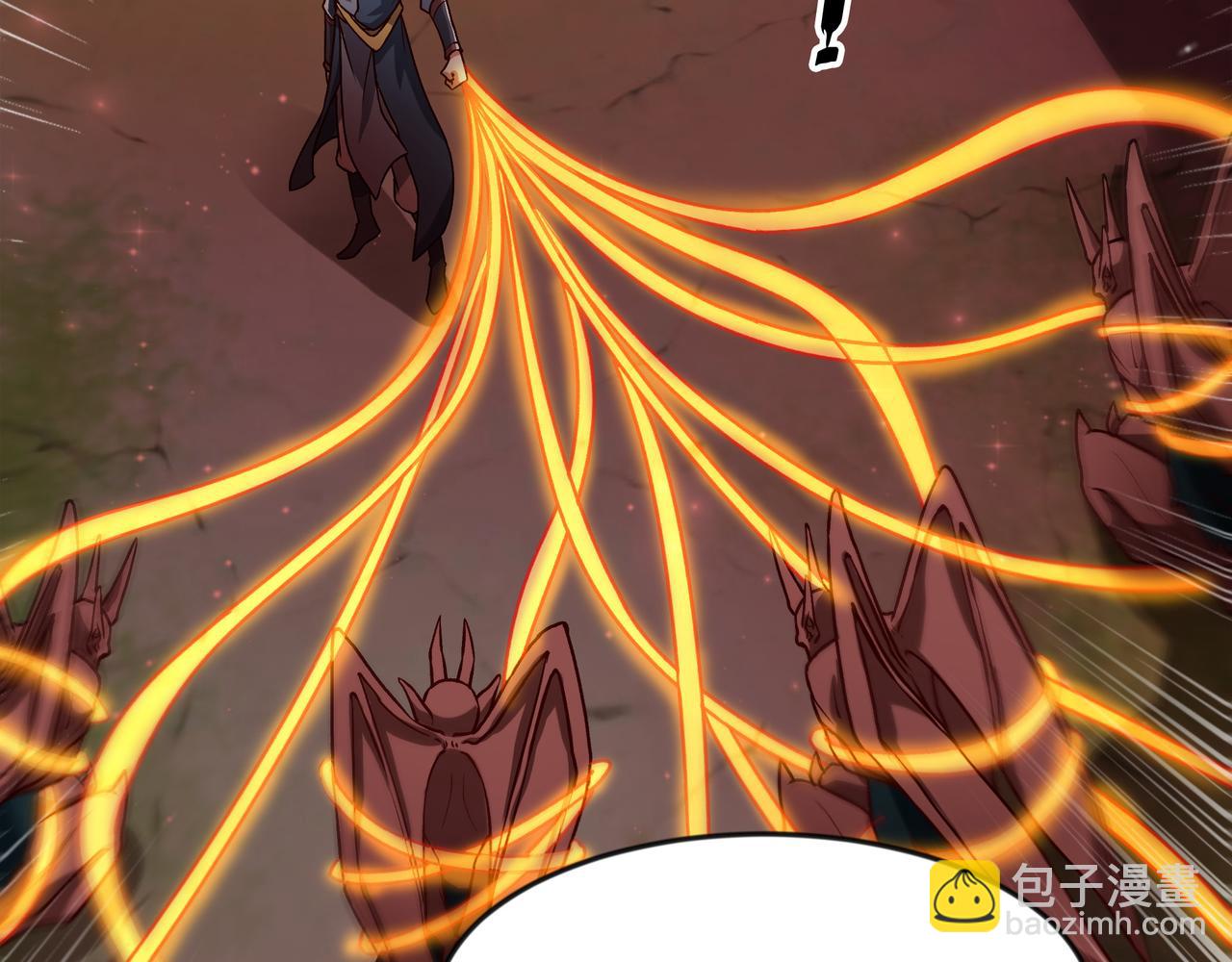 90 你的专属狗链(1/2)-第90话