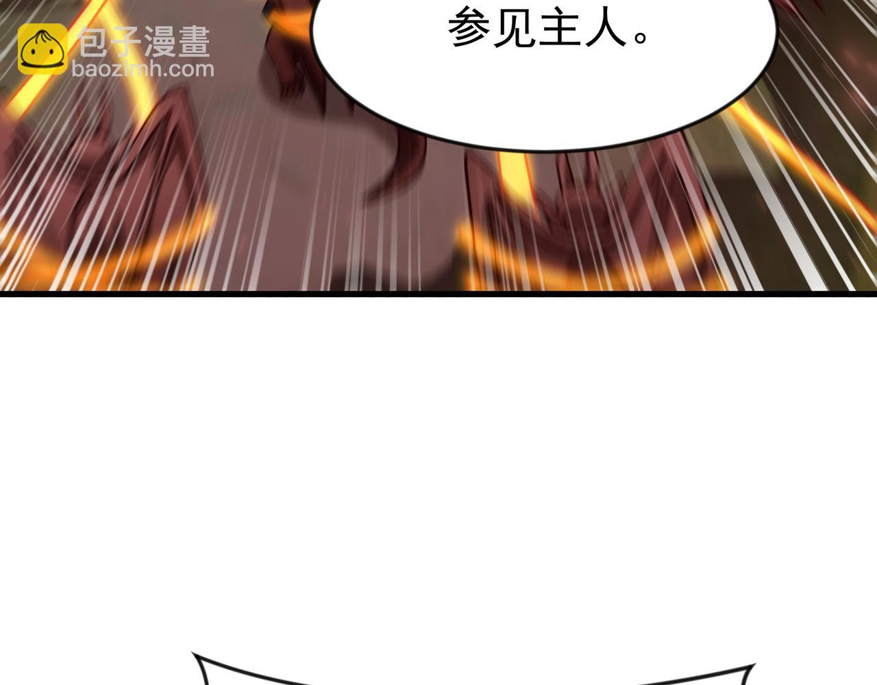 90 你的专属狗链(1/2)-第90话