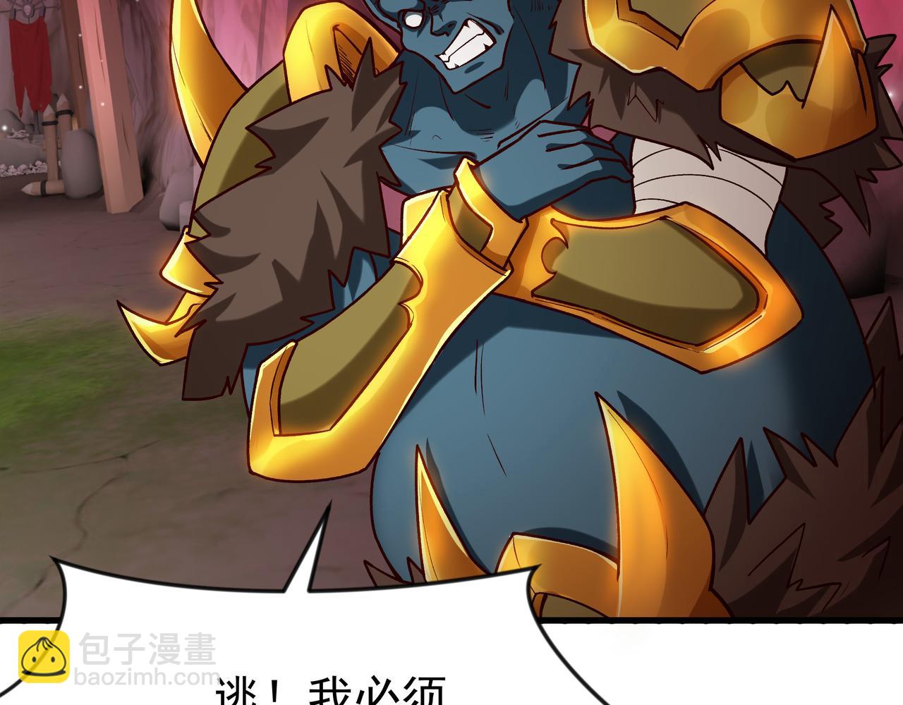 90 你的专属狗链(1/2)-第90话