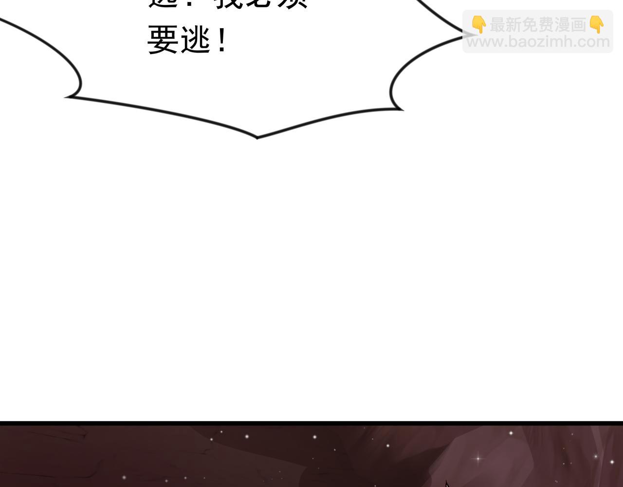 90 你的专属狗链(1/2)-第90话