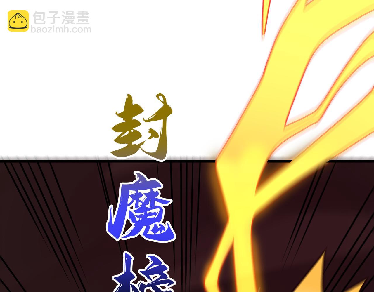 90 你的专属狗链(1/2)-第90话