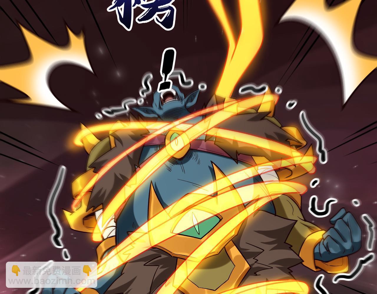 90 你的专属狗链(1/2)-第90话