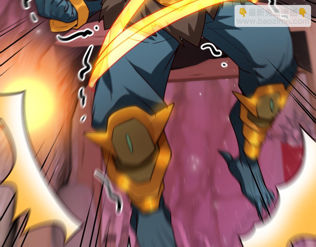 90 你的专属狗链(1/2)-第90话