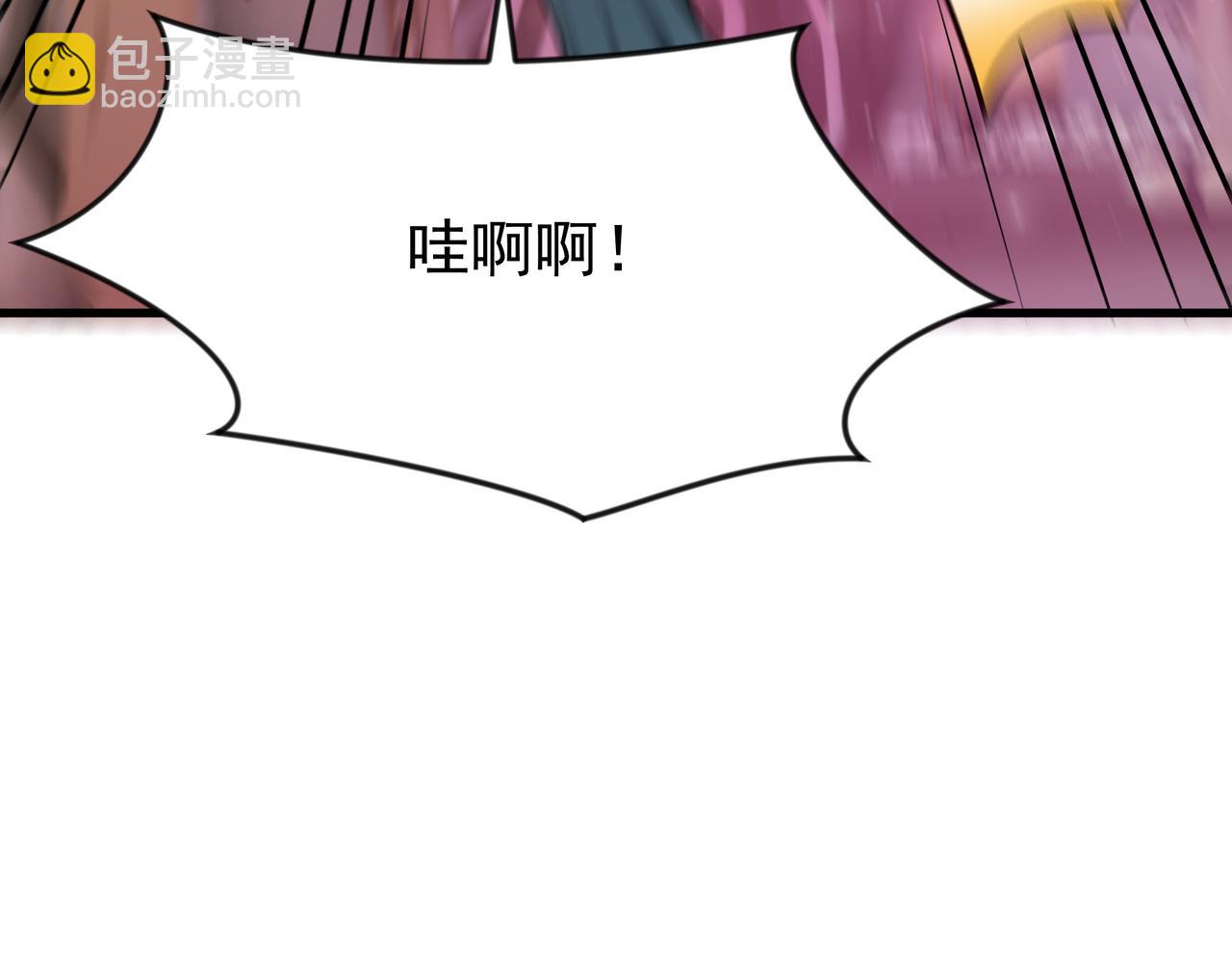 90 你的专属狗链(1/2)-第90话