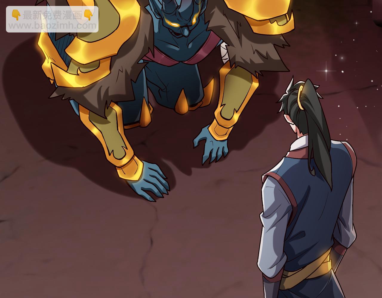 90 你的专属狗链(1/2)-第90话