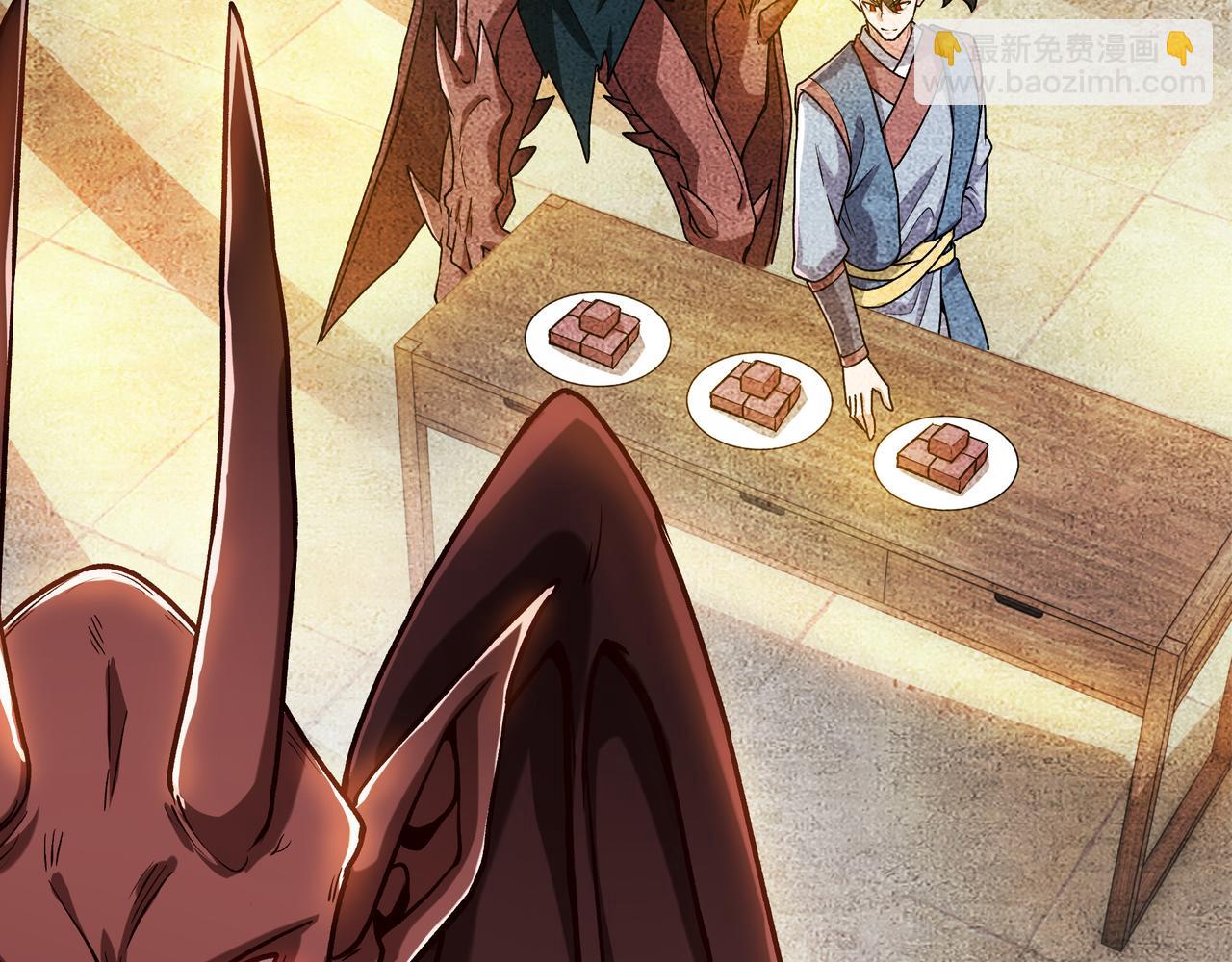 90 你的专属狗链(1/2)-第90话