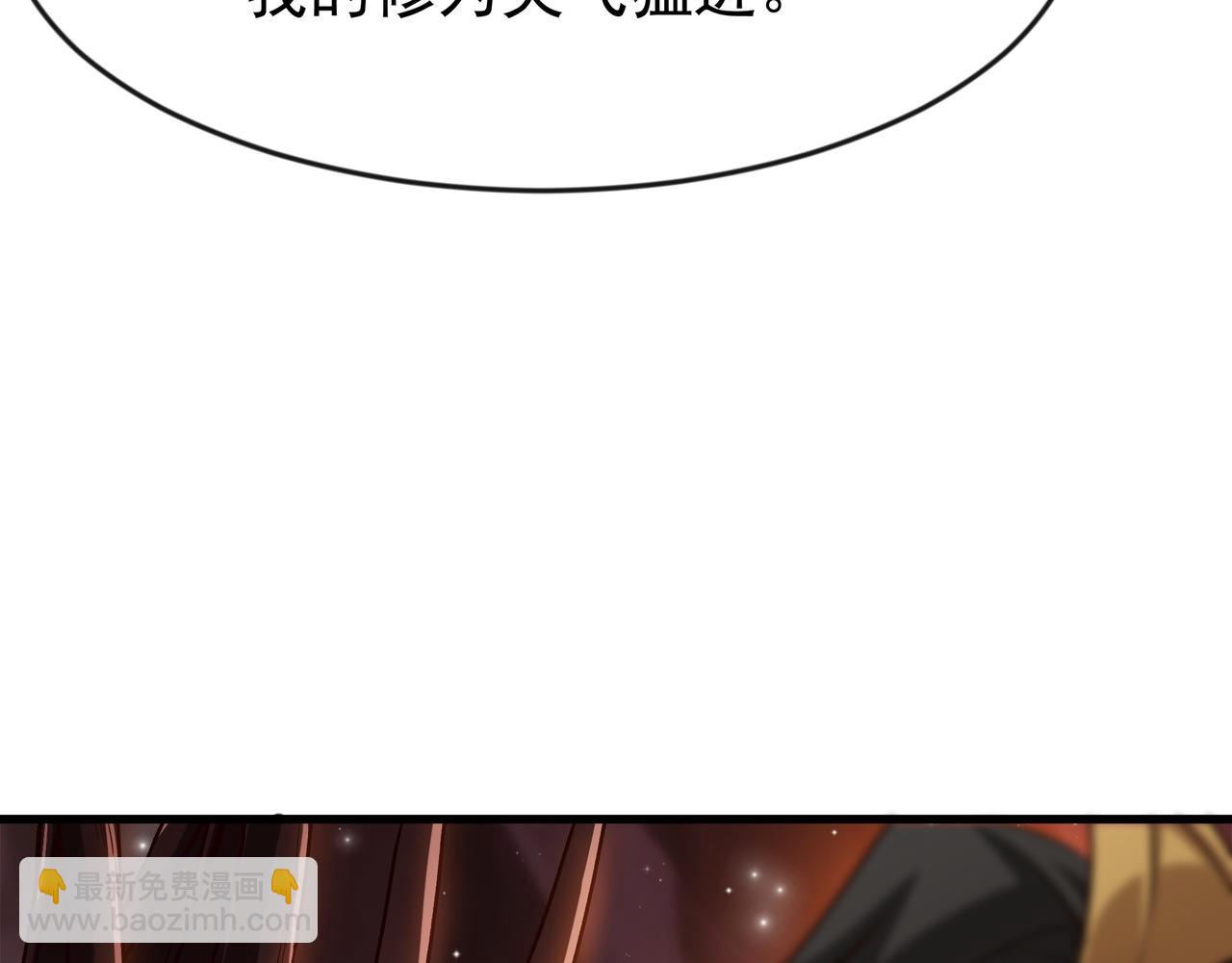 90 你的专属狗链(1/2)-第90话