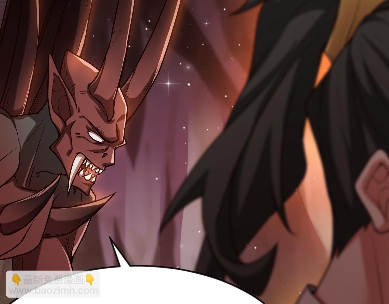 90 你的专属狗链(1/2)-第90话