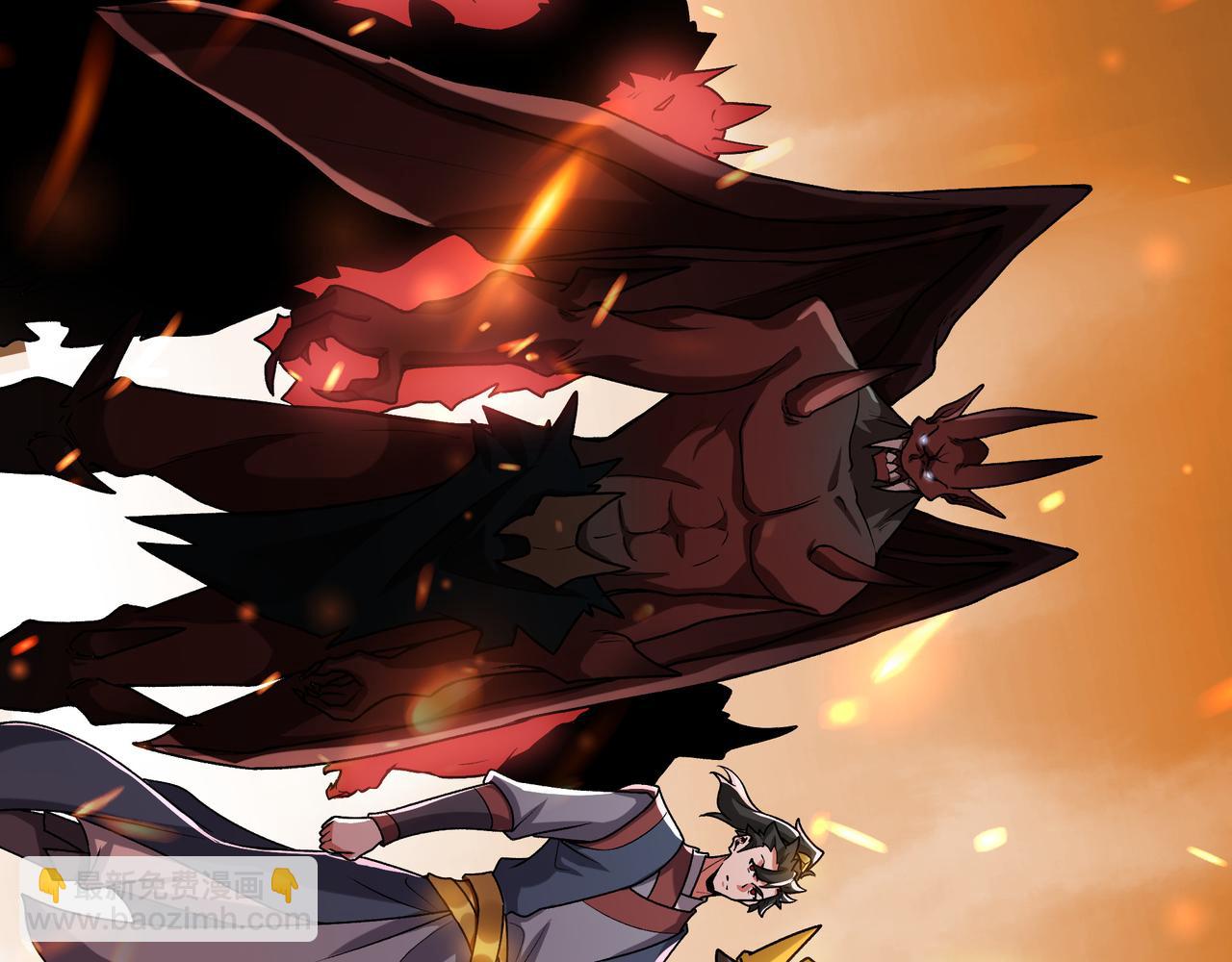 90 你的专属狗链(1/2)-第90话