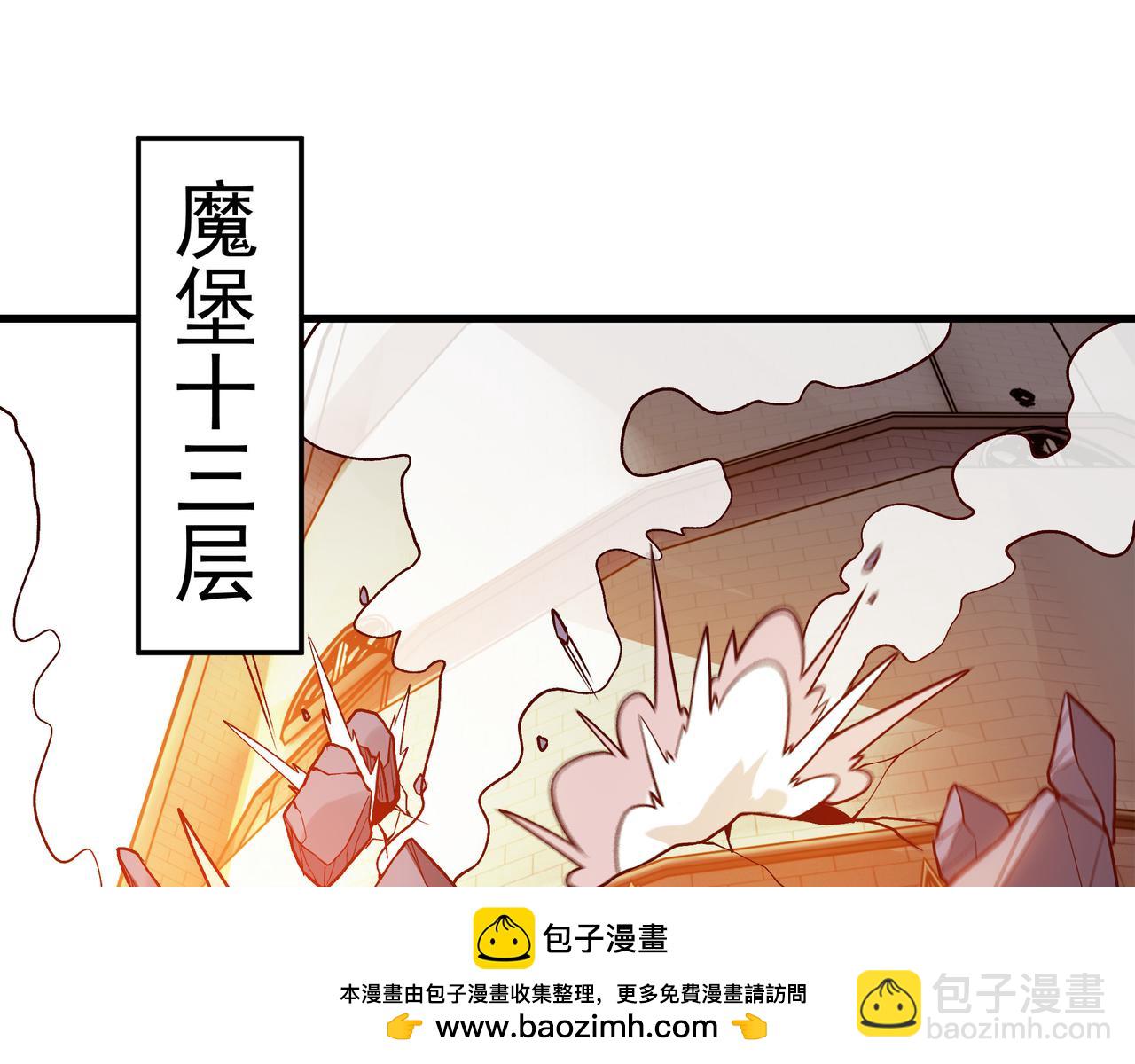 90 你的专属狗链(1/2)-第90话