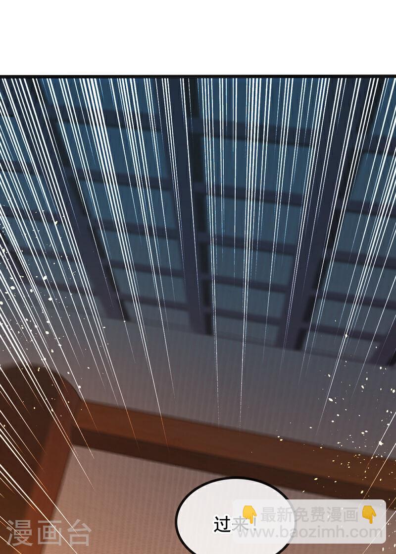 第2话 我古玄尘，回来了！-第2话