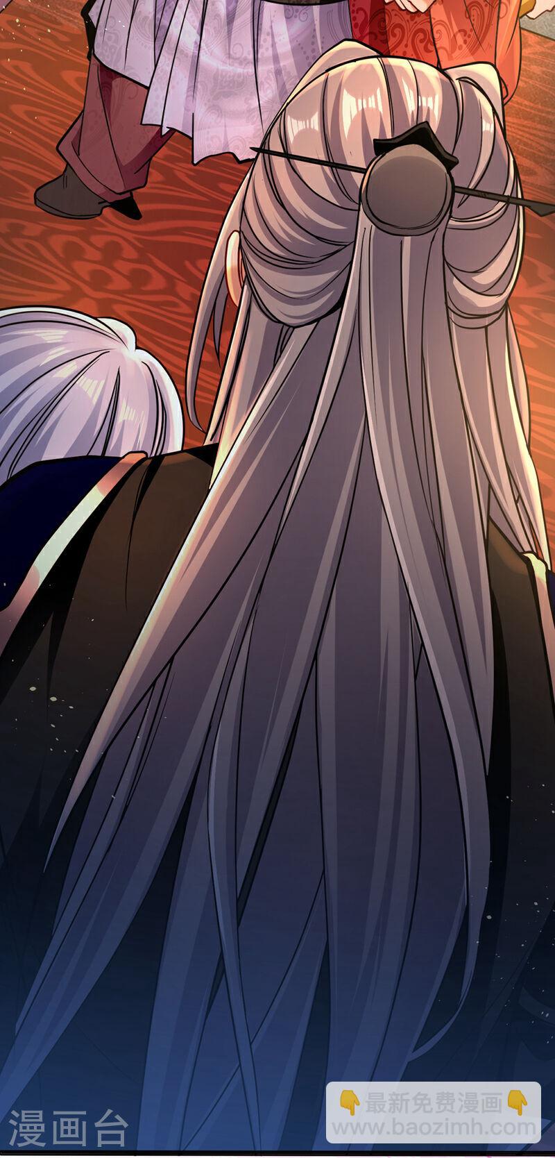 第2话 我古玄尘，回来了！-第2话