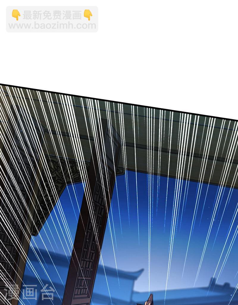 第2话 我古玄尘，回来了！-第2话