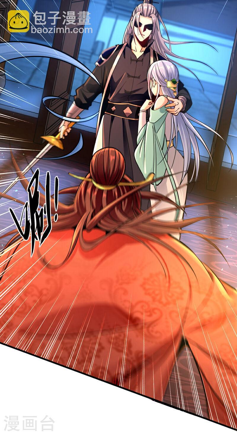 第2话 我古玄尘，回来了！-第2话