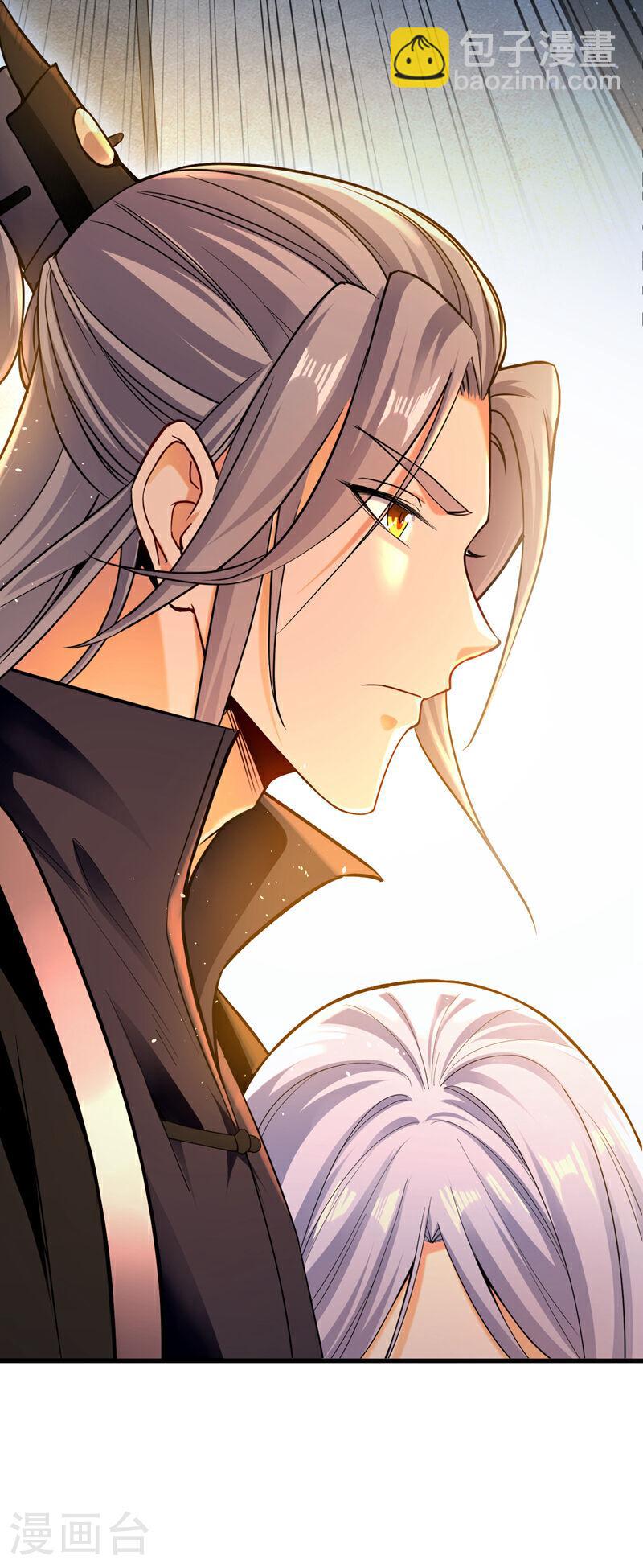 第2话 我古玄尘，回来了！-第2话